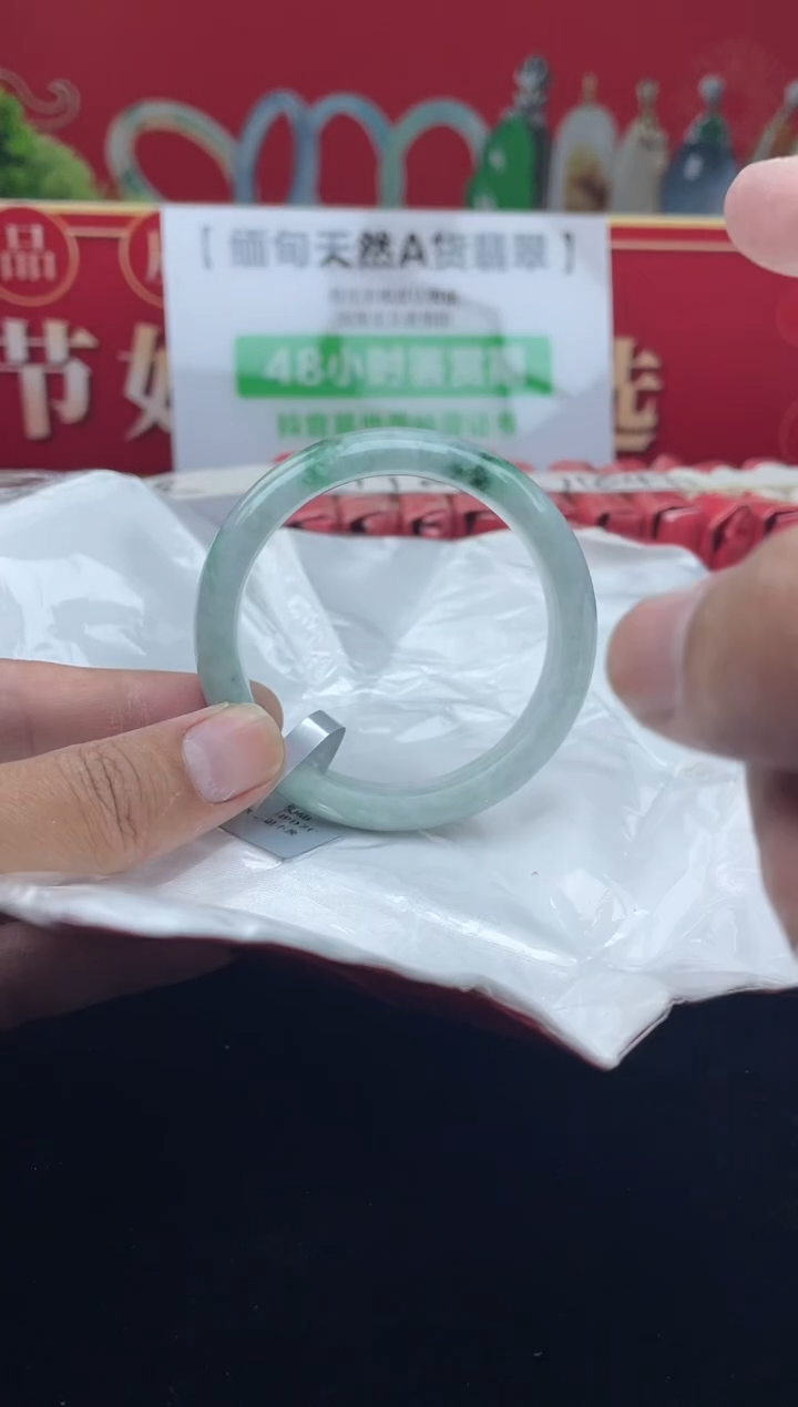 【闪购商品】翡翠手镯未镶嵌手镯9