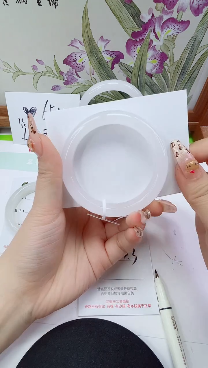 未镶嵌手镯石英质玉250-54/55