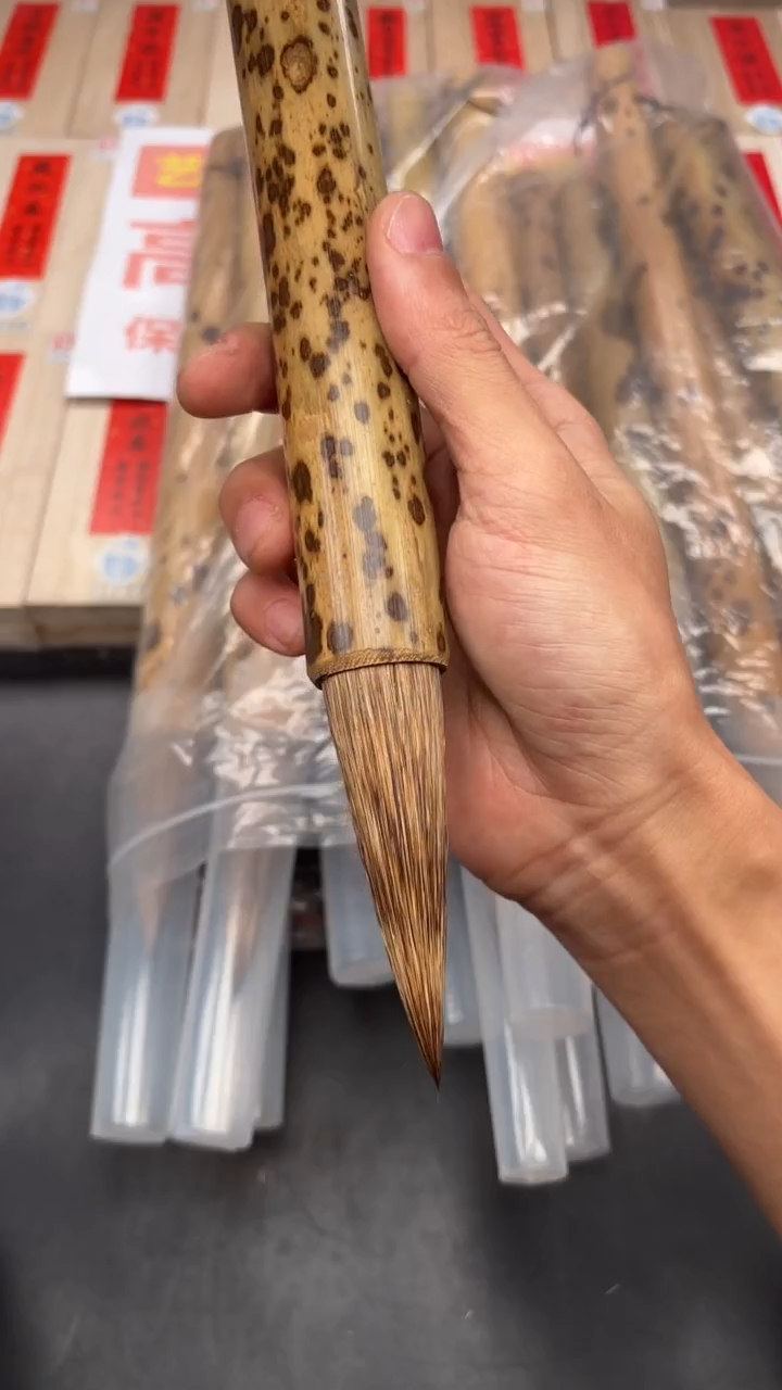 轩义堂大石欢毛笔一支
