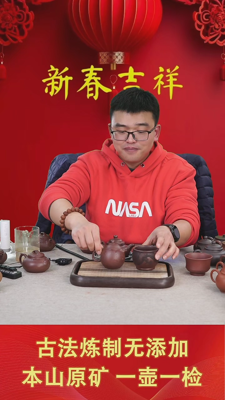 【闪购商品】紫砂茶壶龙蛋送主人杯