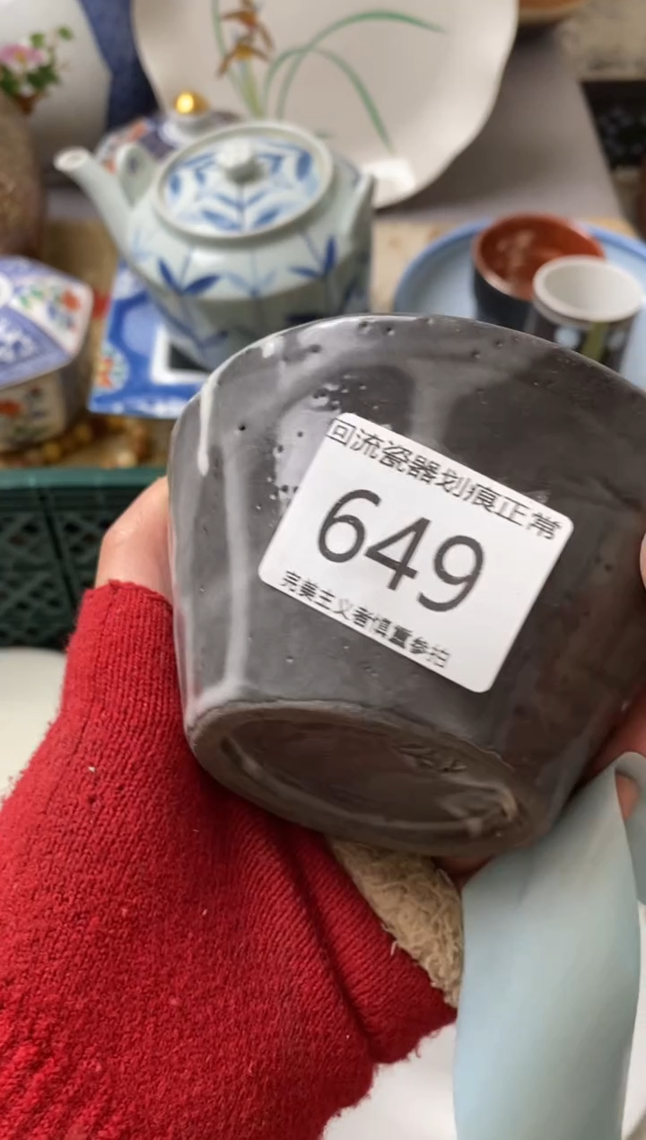 【闪购商品】瓷片瓷片新号满18米包邮漏