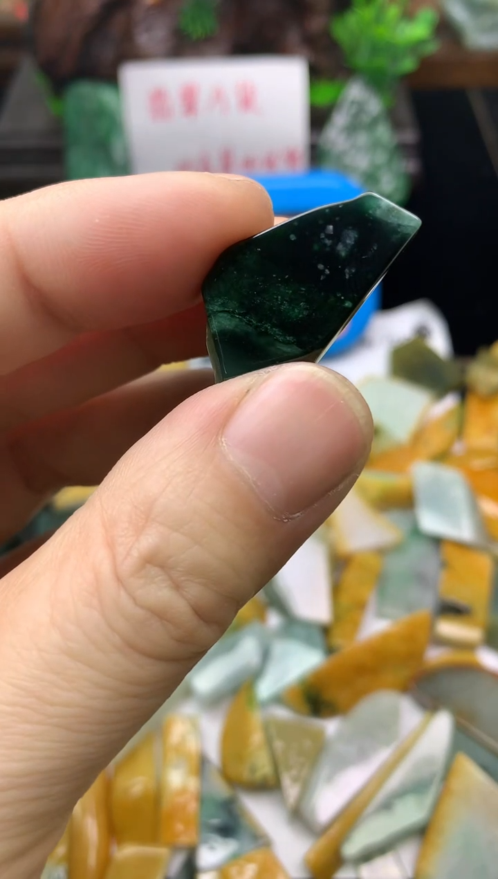 颈饰未镶嵌翡翠用***9料子