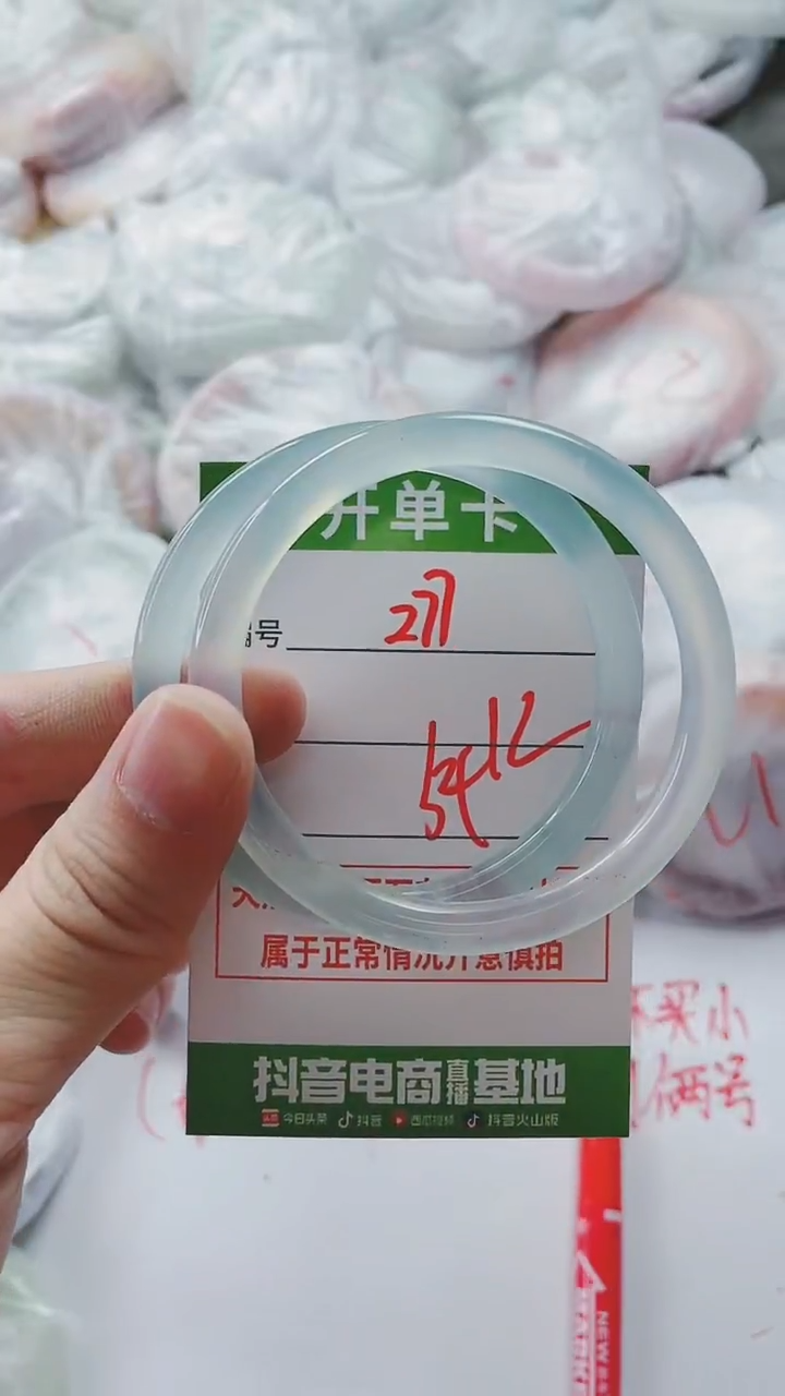 【闪购商品】玛瑙/玉髓手镯未镶嵌277