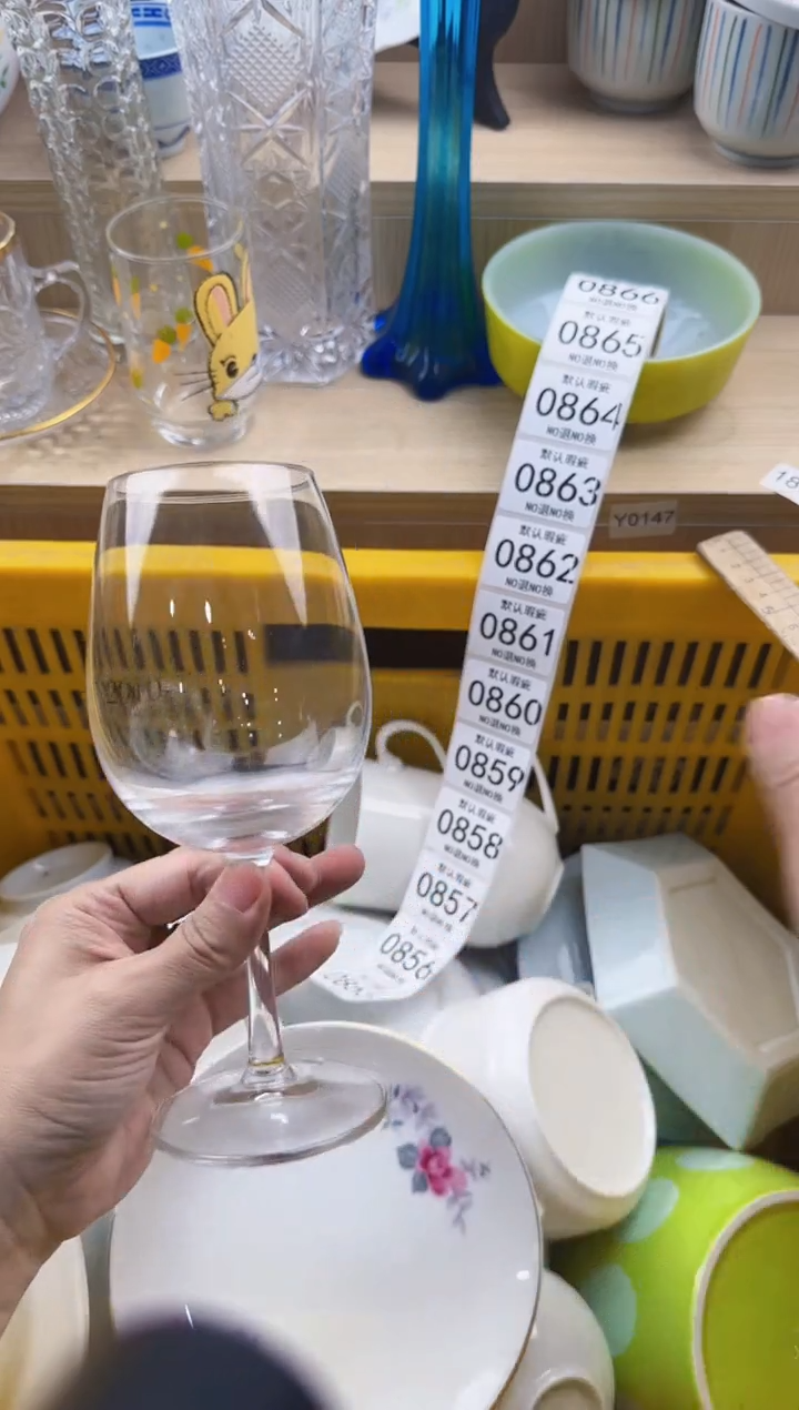 853默认微瑕，满20元包邮