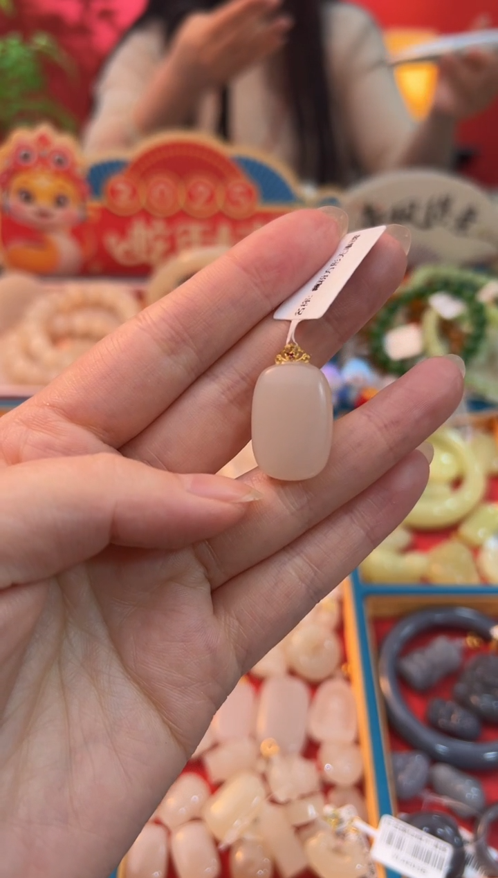 【闪购商品】和田玉吊坠18K金镶嵌藕粉面包无事牌