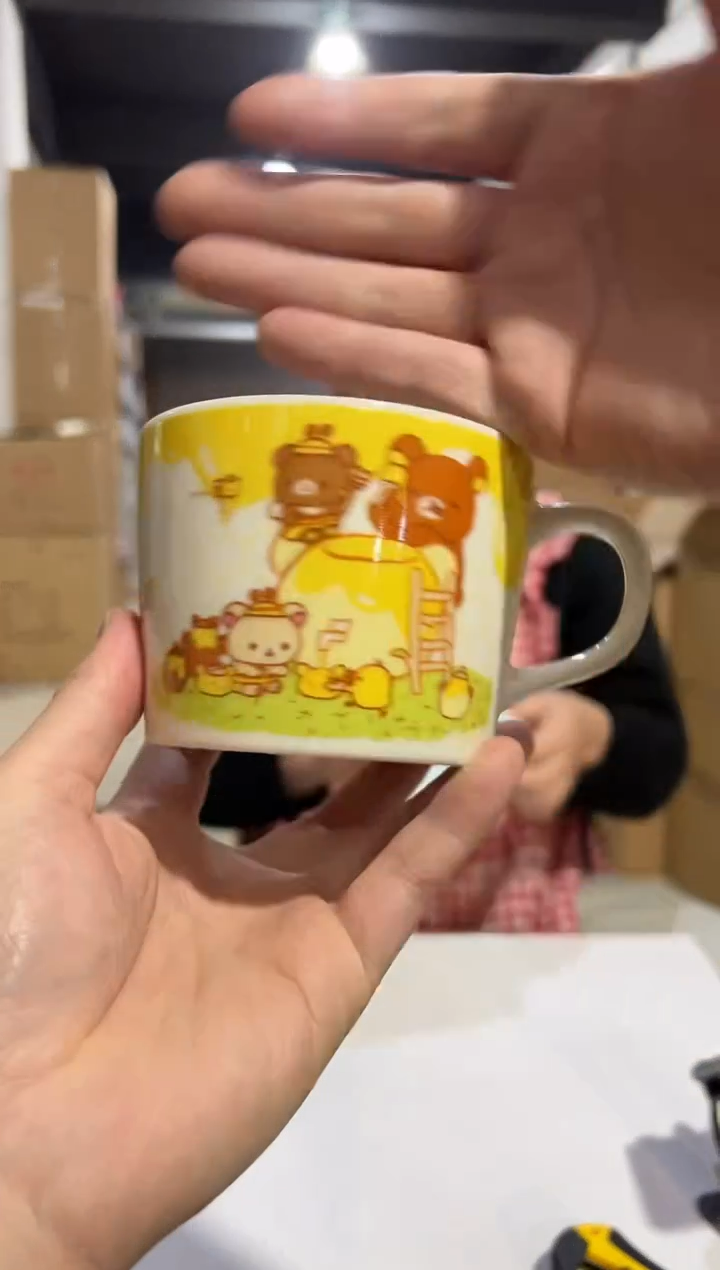 【闪购商品】杯489-1孤品默认微瑕不退不换