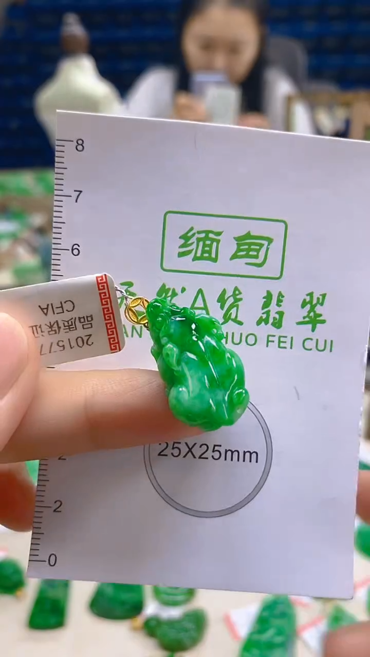 颈饰18K金镶嵌翡翠新号开播 全场乱卖