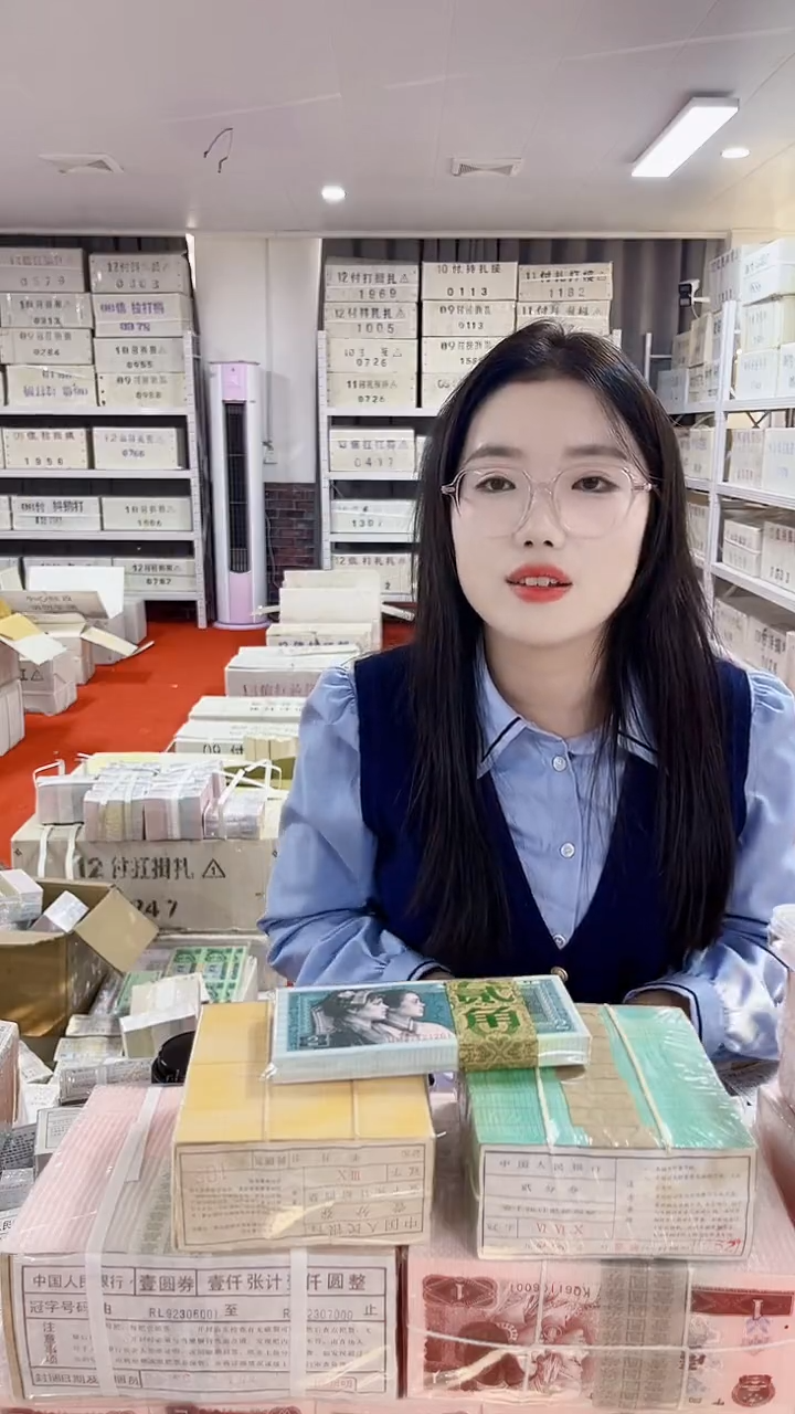 第四版人民币退市币001黑金腰精制币GA88453333一千张连号