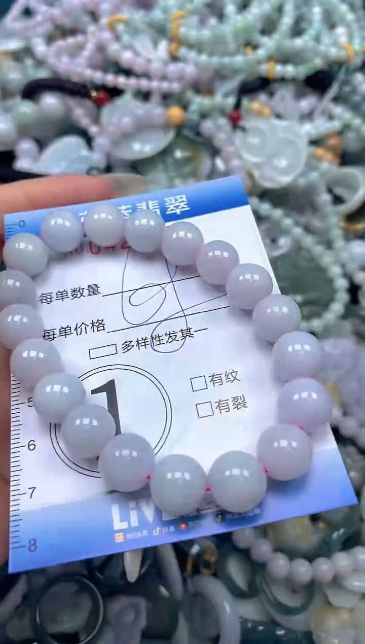颈饰未镶嵌翡翠闪购0421781
