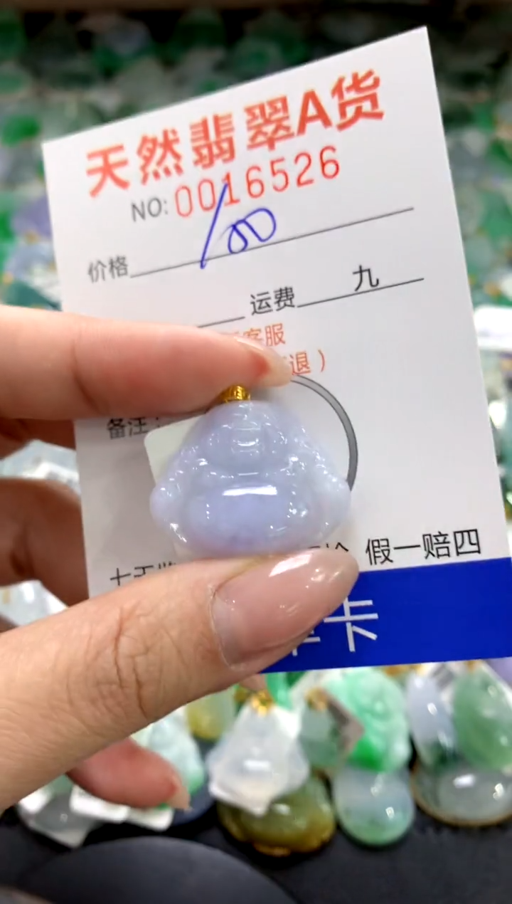 颈饰18K金镶嵌翡翠1111111111111111