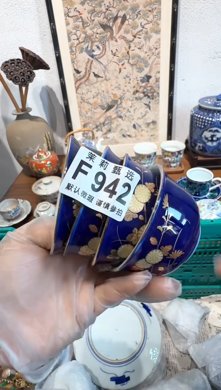茉莉甄选壹号商品ZZZFFFF942