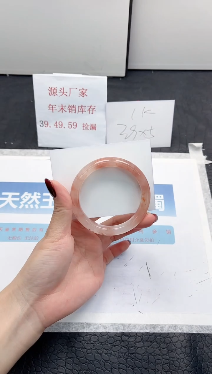 【闪购商品】石英质玉手镯未镶嵌Q54-55.4