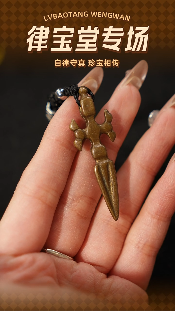 铜铁合金类狐**雨金刚杵吊坠