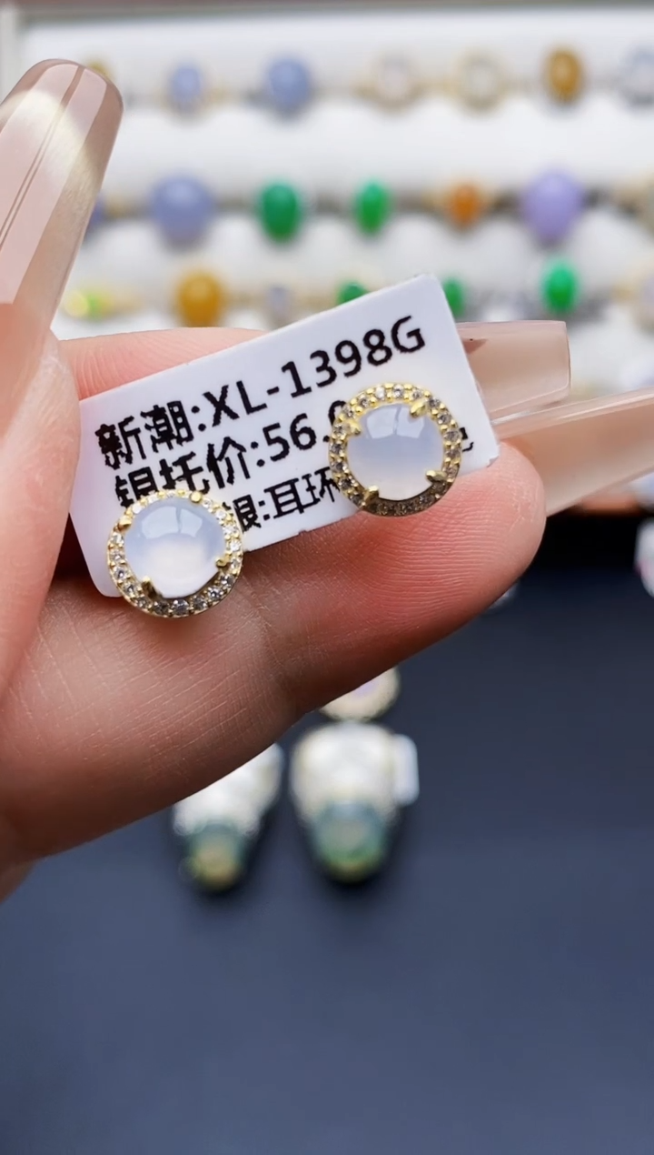 银S925镶嵌戒指翡翠0150