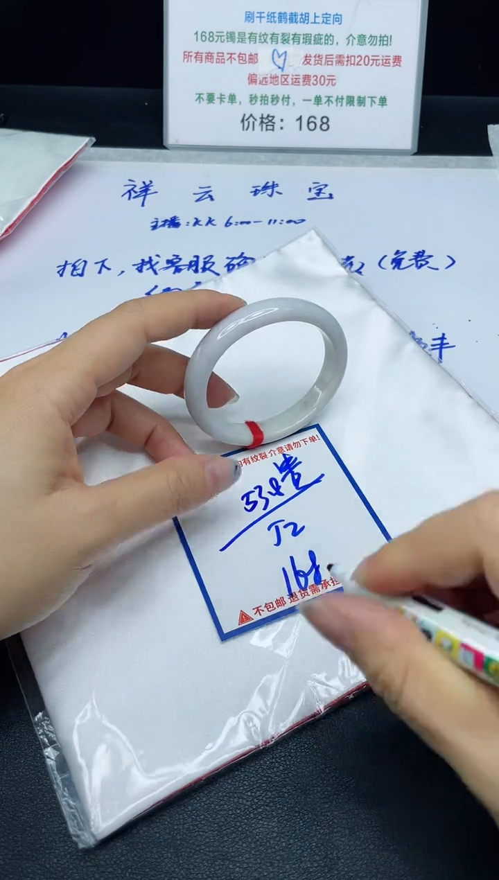 【闪购商品】定制翡翠未镶嵌我