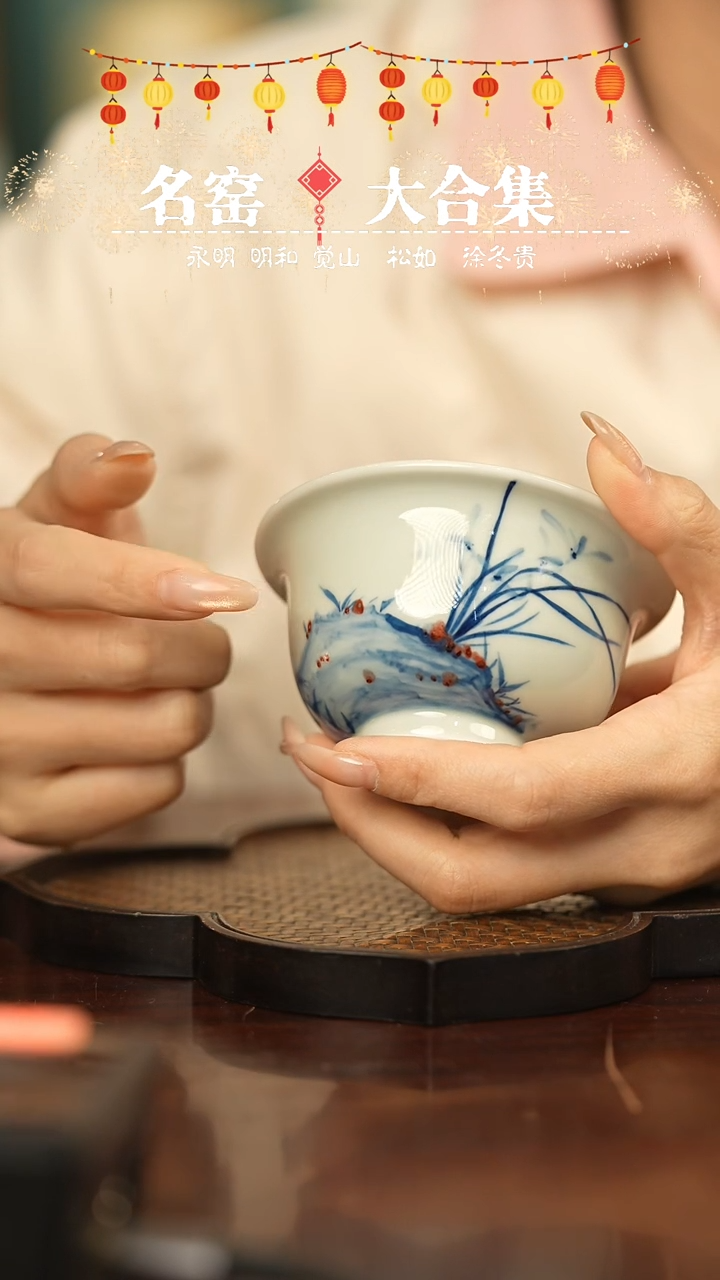 【闪购商品】瓷瓷瓷瓷瓷瓷瓷瓷