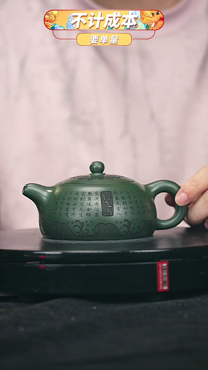 【闪购商品】宜兴原矿高端紫砂