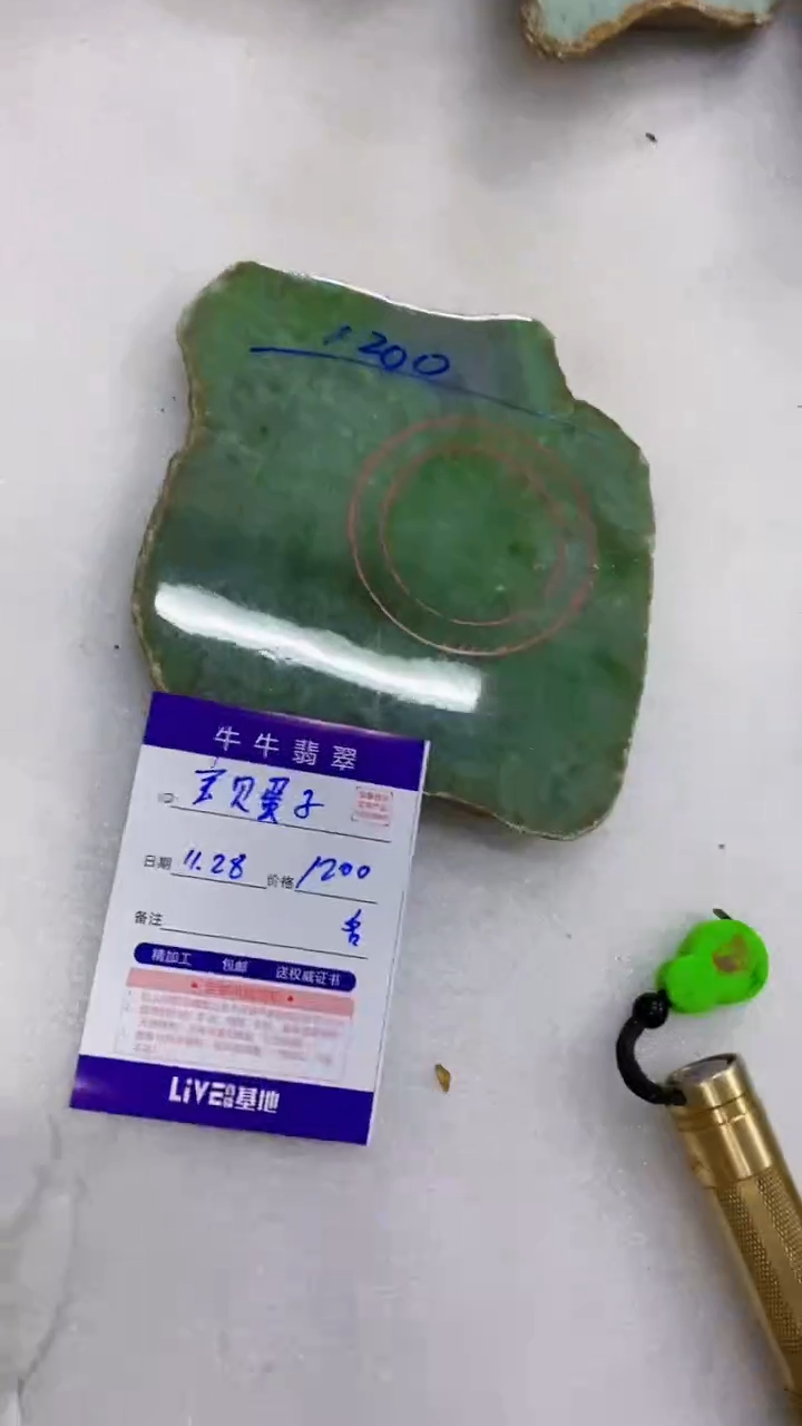 未镶嵌定制翡翠宝**子888888888888