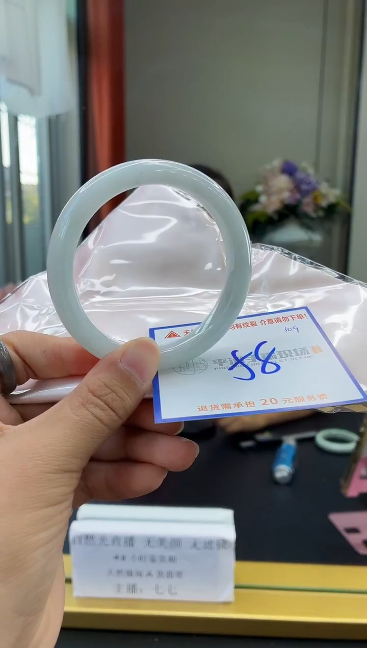 未镶嵌手镯翡翠111111111111111111111