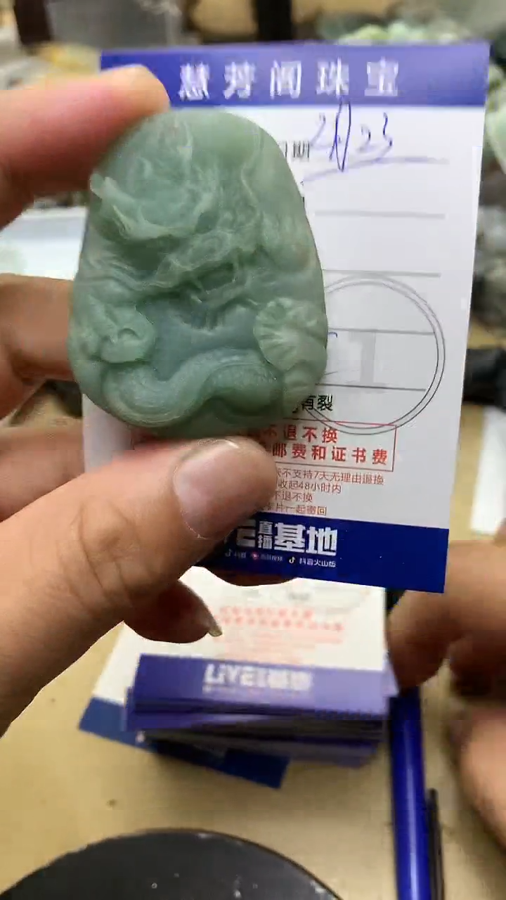 【闪购商品】定制翡翠未镶嵌翡翠1