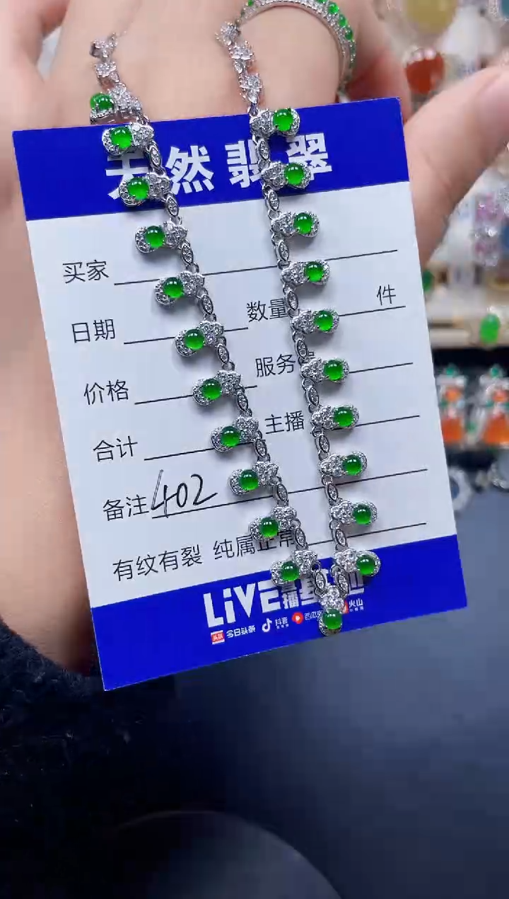 颈饰银S925镶嵌翡翠402
