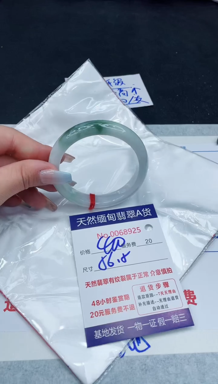 【闪购商品】翡翠手镯未镶嵌11111111111