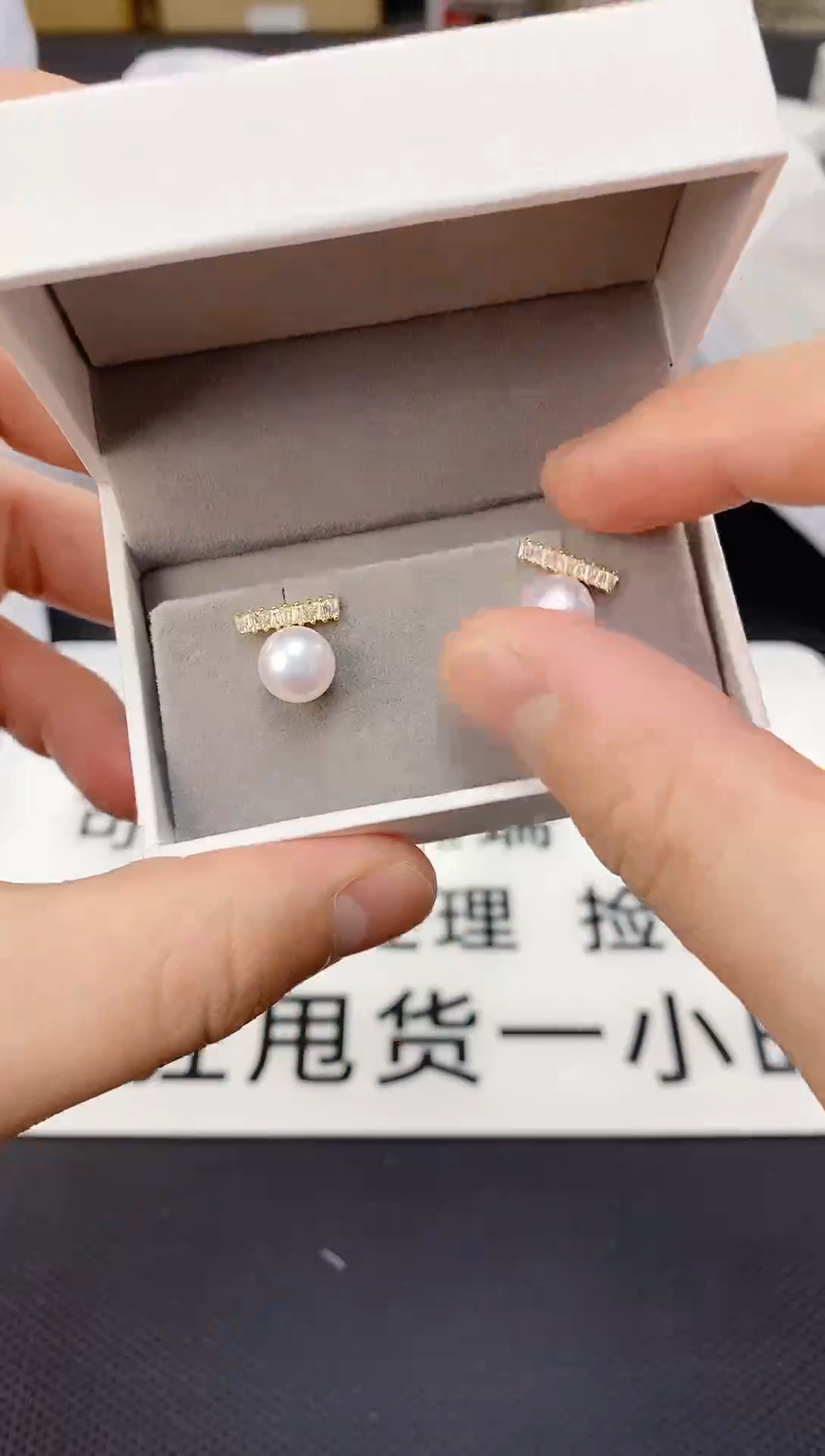 未镶嵌耳饰淡水珍珠ed1086