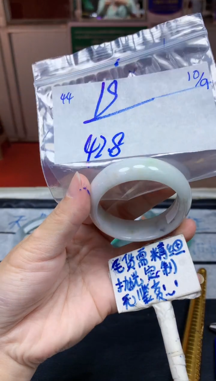未镶嵌定制翡翠44毛货需精细抛光手镯拍一发一