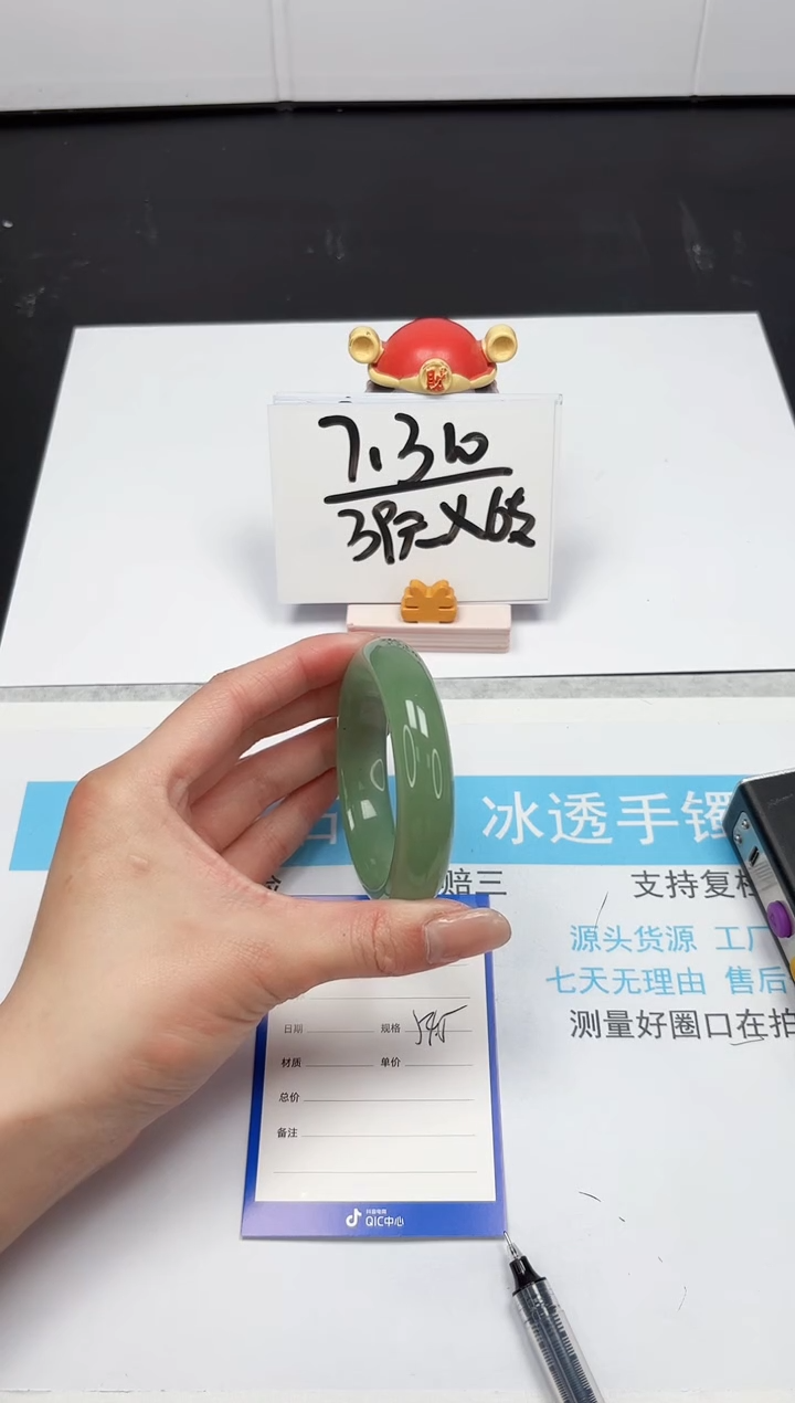 【闪购商品】石英质玉手镯未镶嵌228-54.5