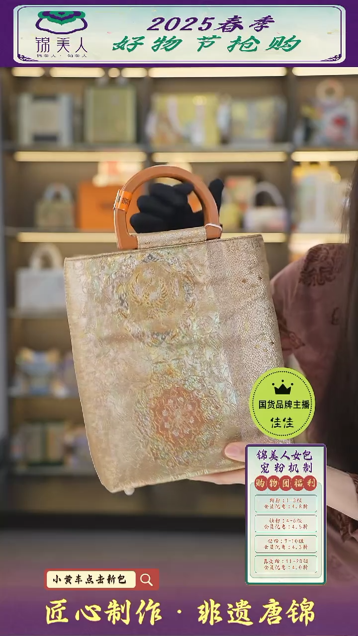 【闪购商品】织绣佳佳女神节非遗唐福利手提晚宴5