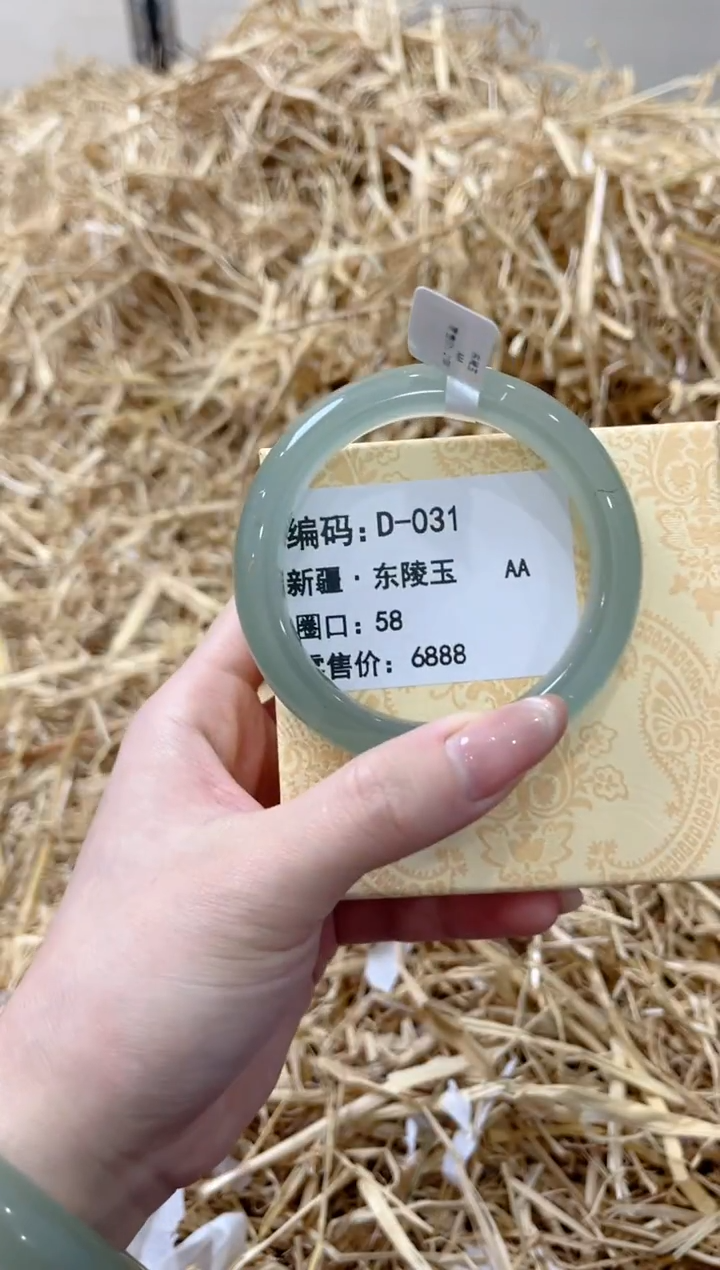 未镶嵌手镯石英质玉D-031