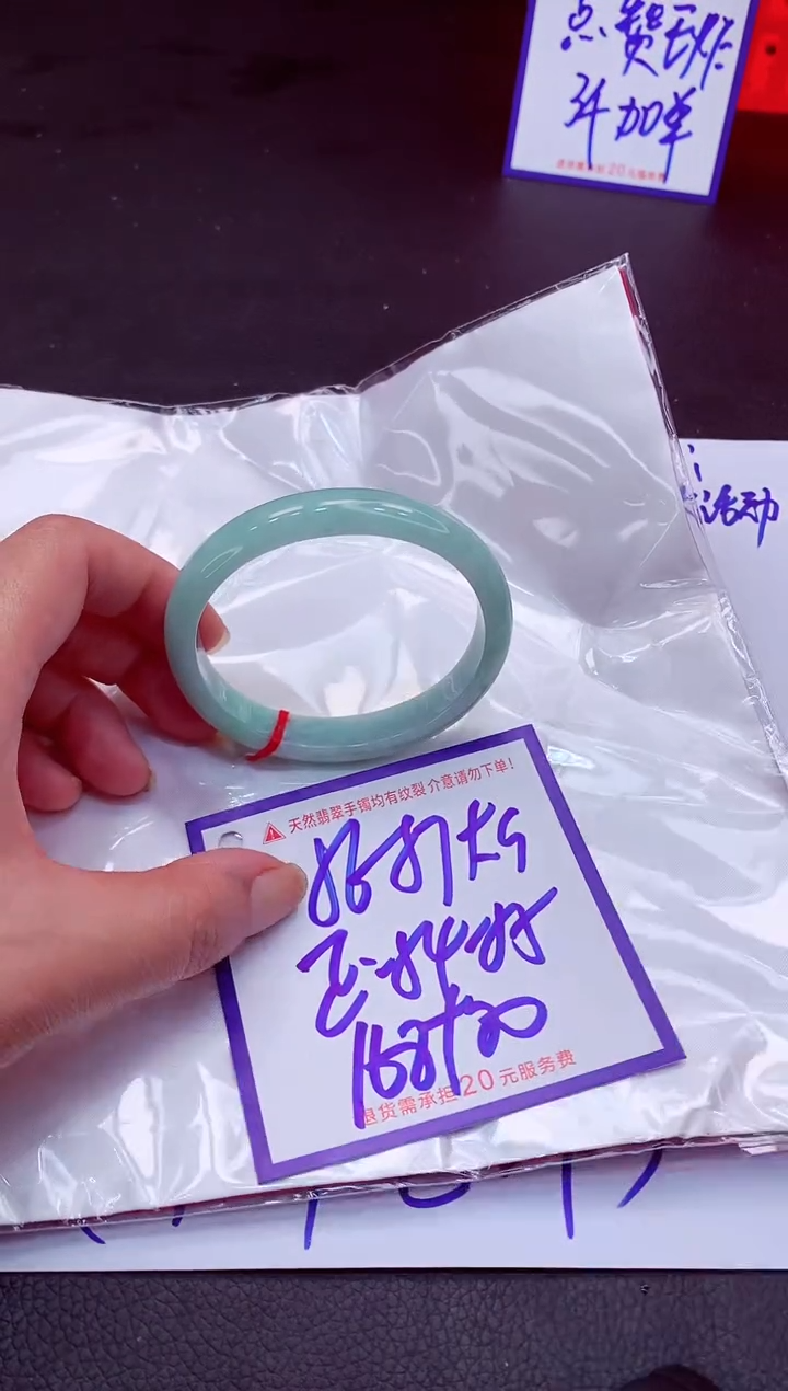 【闪购商品】翡翠手镯未镶嵌11111111