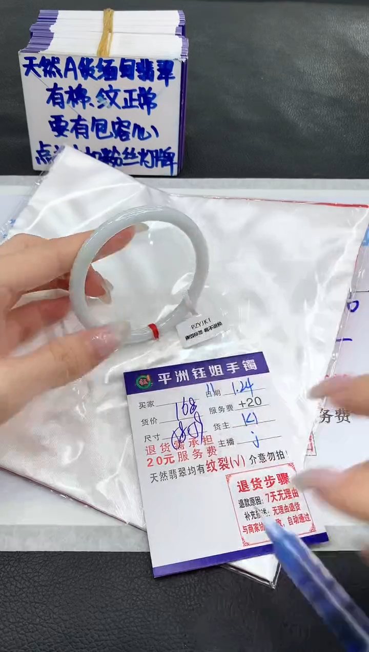 【闪购商品】翡翠手镯未镶嵌111111111
