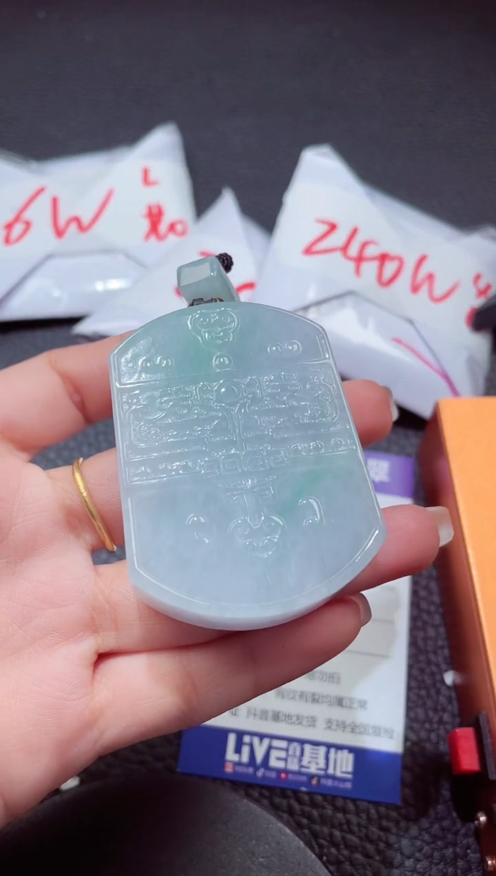 颈饰未镶嵌翡翠4684