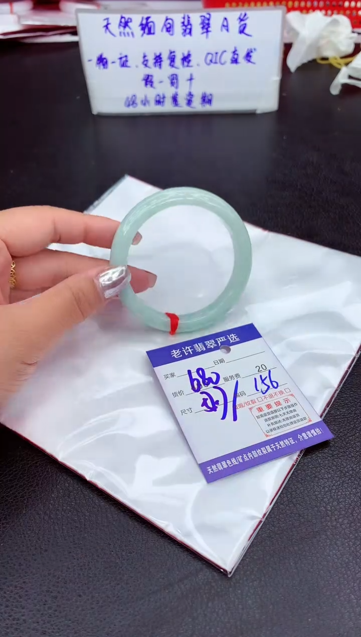 【闪购商品】翡翠手镯未镶嵌11111111