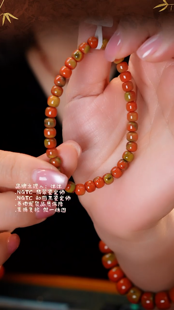 未镶嵌手链南红玛瑙包浆料单圈