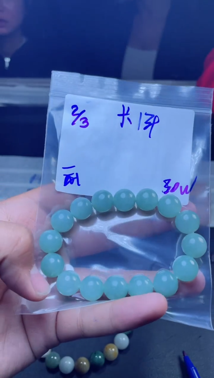 【闪购商品】定制翡翠未镶嵌珠串