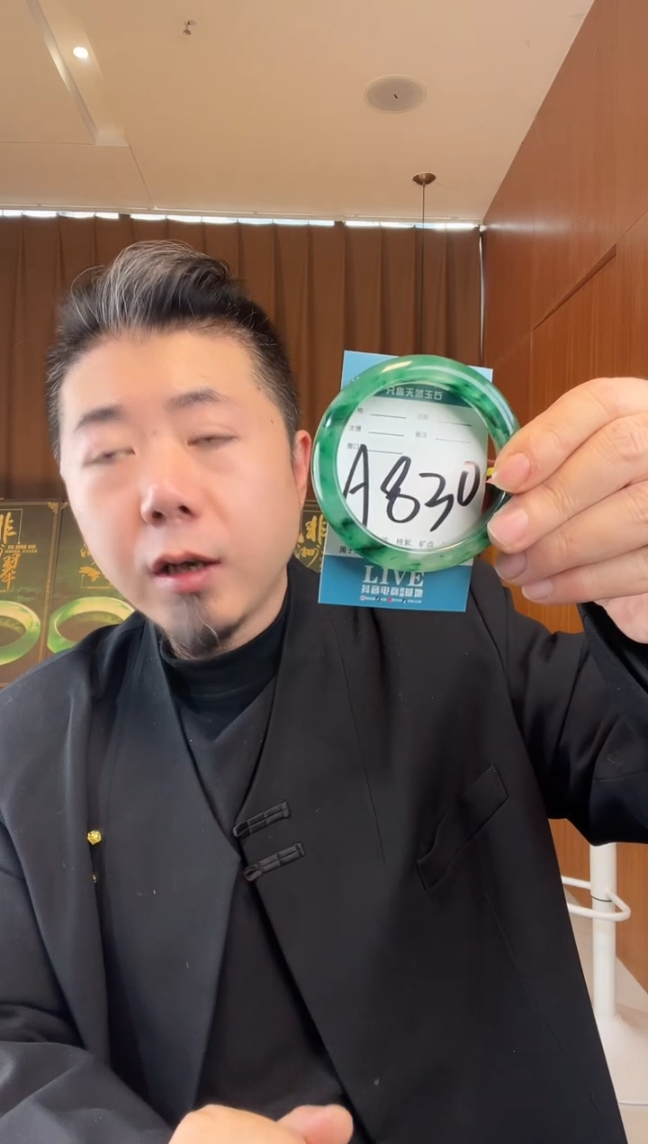 【闪购商品】石英质玉手镯未镶嵌非洲翠