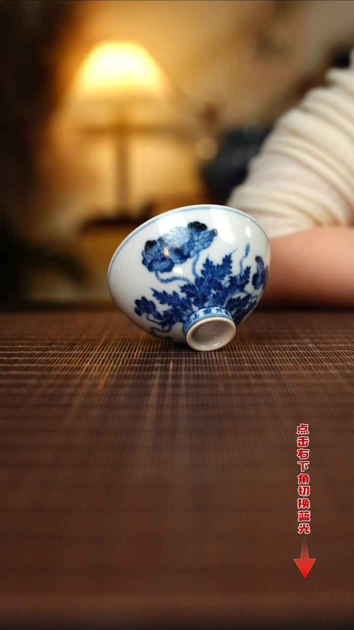 【闪购商品】杯待月观山虞美人鸡心杯