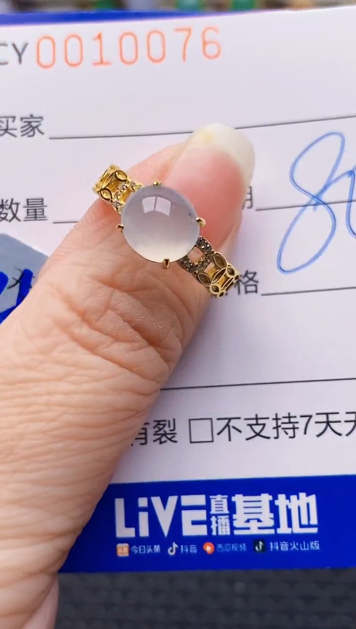 银S925镶嵌戒指翡翠0076