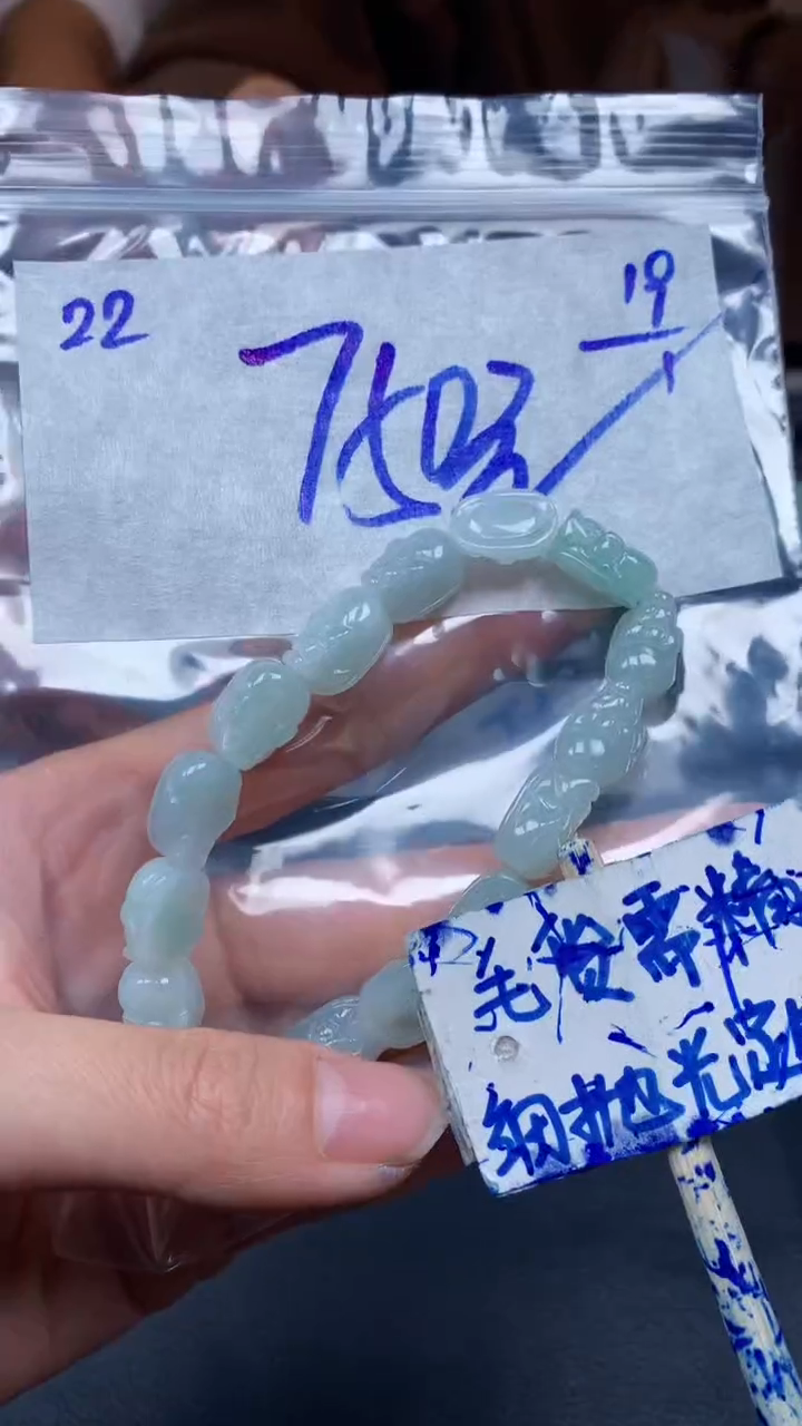 【闪购商品】定制翡翠未镶嵌22毛货需精细抛光挂件多样性拍一发一