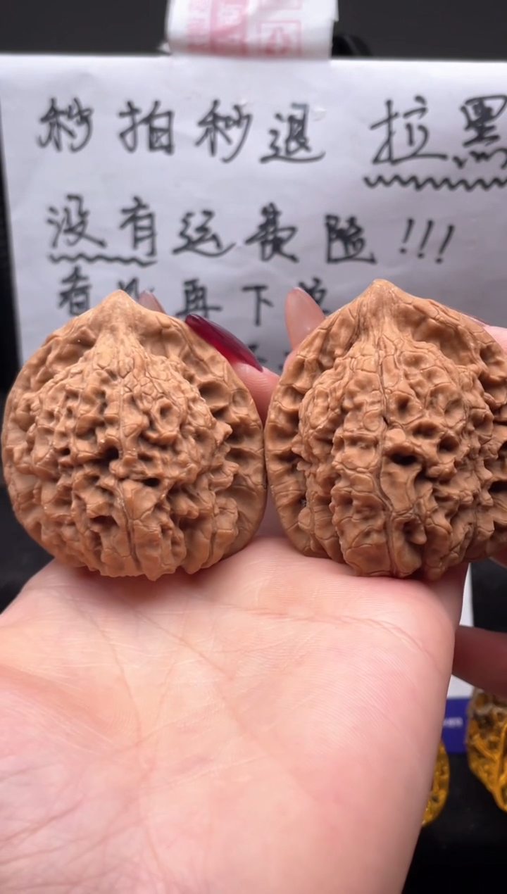 【闪购商品】文玩核桃吊坠100 官帽 46
