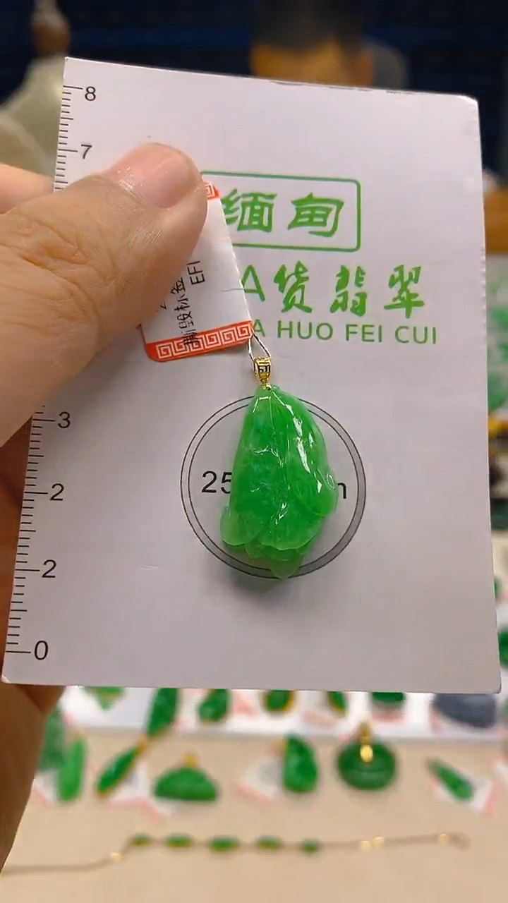 翡翠18K金镶嵌颈饰新号开播 全场乱卖