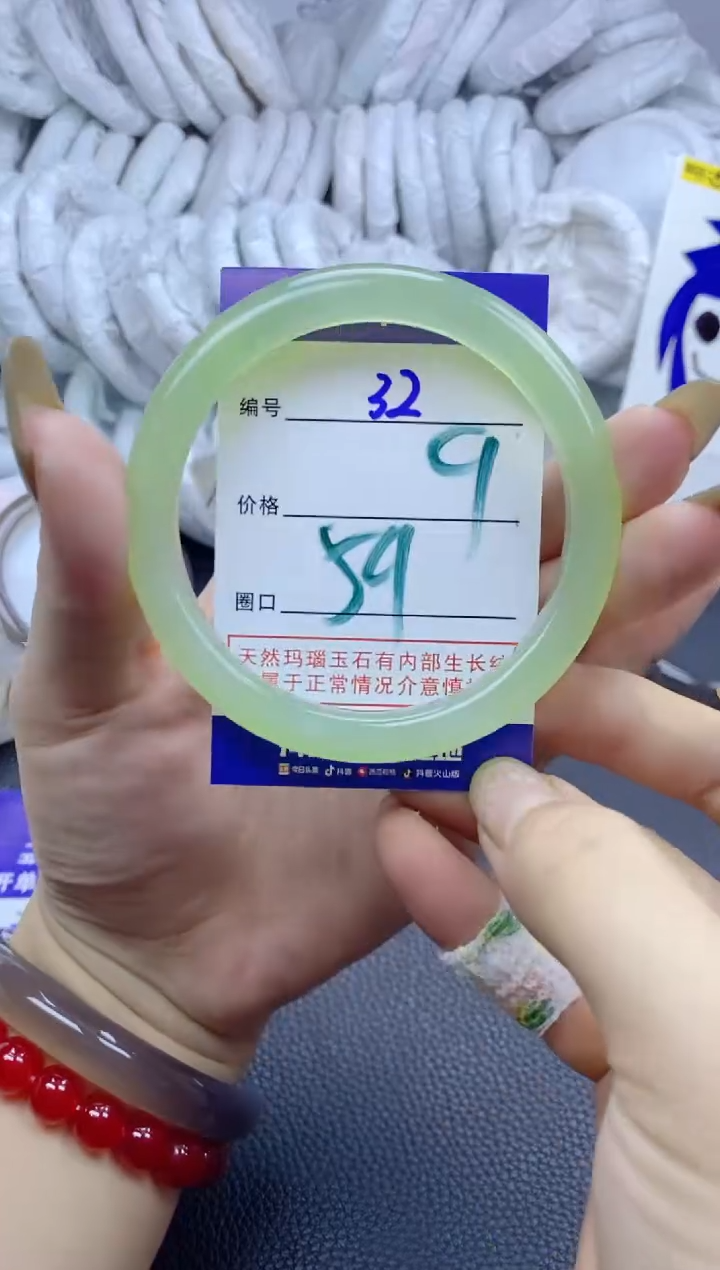 手镯玛瑙/玉髓未镶嵌32