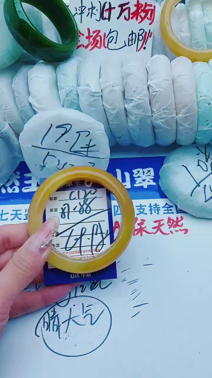 【闪购商品】石英质玉手镯未镶嵌C120+57-58