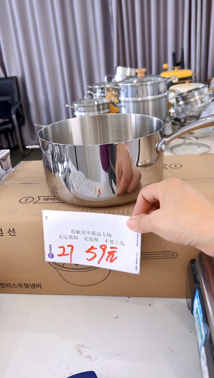 304不锈钢18*9奶锅27号