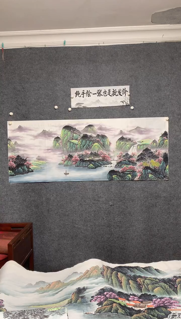 国画桃源居周国耀画作尺寸180*70