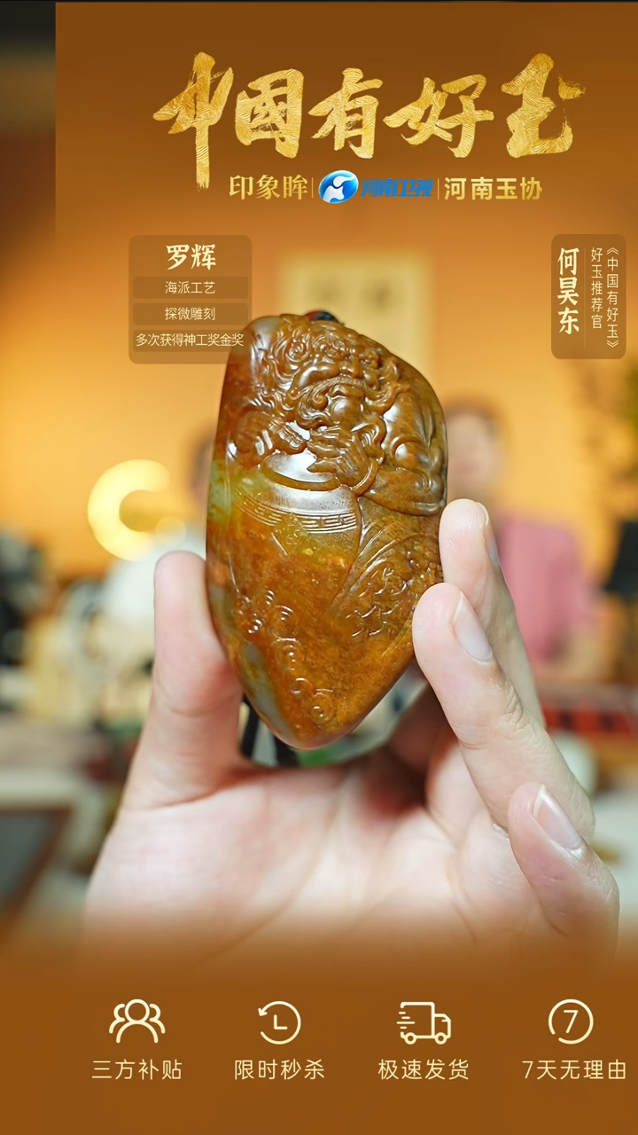 和田玉未镶嵌颈饰yh