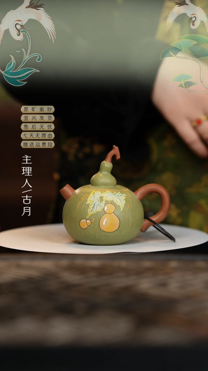 【闪购商品】L713豆青砂“碧落”葫芦壶