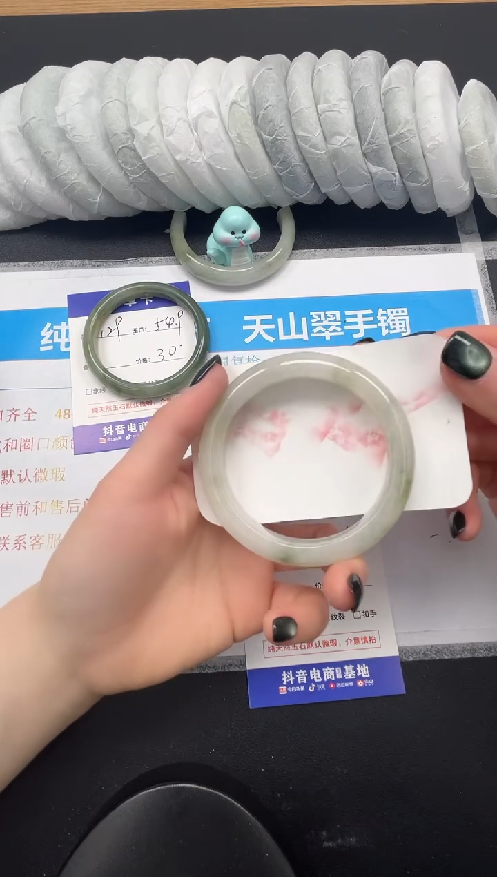 【闪购商品】石英质玉未镶嵌手镯130-56.6